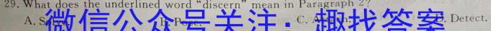 2023年安徽省初中学业水平考试冲刺试卷（一）英语