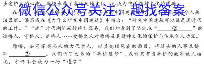 2023年滁州市高一教学质量监测政治1