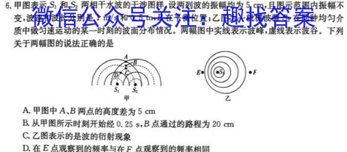 云南省2023届3+3+3高考备考诊断性联考卷(三)f物理