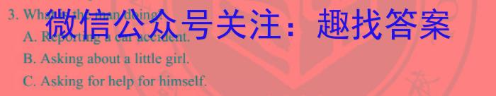 2023年河南大联考高三年级5月联考（578C-乙卷）英语