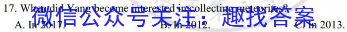 湖北省2023届高三5月国都省考模拟测试英语试题