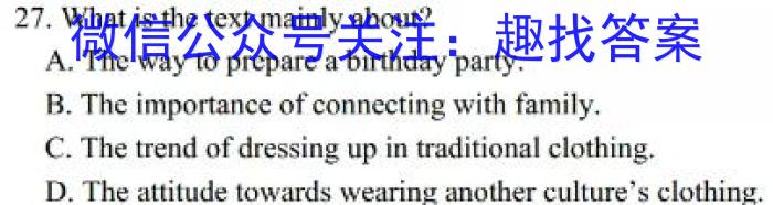 陕西省2022~2023学年度八年级综合模拟(四)4MNZX E SX英语试题