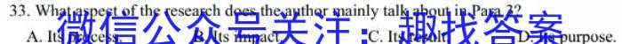 安徽第一卷·2023年中考安徽名校大联考试卷（三）英语