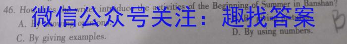 陕西省西安市2023年九年级教学质量检测B（△）英语