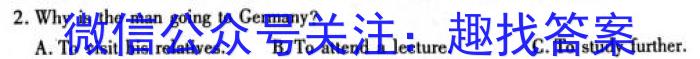 安徽省合肥市包河区2022-2023学年第二学期教学质量检测（二）英语试题