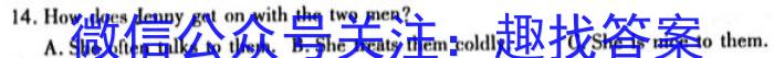 保山市2023年下学期第二次高三质量监测英语