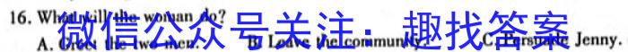 佩佩教育2023年普通高校招生考试四大名校名师团队猜题卷b英语