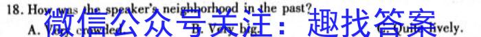 ［长春四模］长春市2023届高三质量监测（四）英语试题