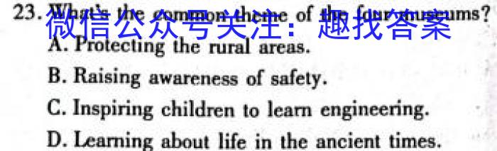 [吉林四调]吉林市普通中学2022-2023学年度高三年级第四次调研测试英语