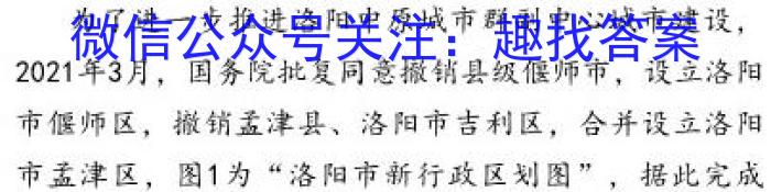 重庆市缙云教育联盟2022-2023学年(下)高三年级5月月度质量检测政治1