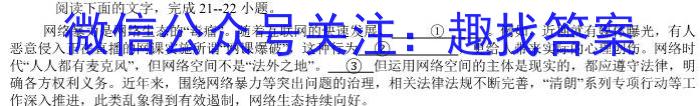 江西省吉安市重点中学六校协作体2023届五月联合考试语文