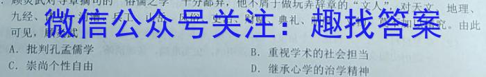 2023年安徽省初中毕业学业考试冲刺试卷(二)（政治）