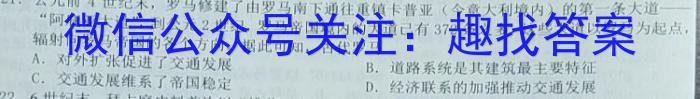 2023年中考导向预测信息试卷(五)5政治s