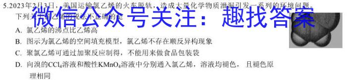 [保定二模]保定市2023年高三第二次模拟考试化学