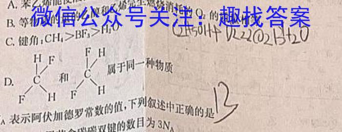 江西省2024-2023学年度九年级5月月考练习（七）化学