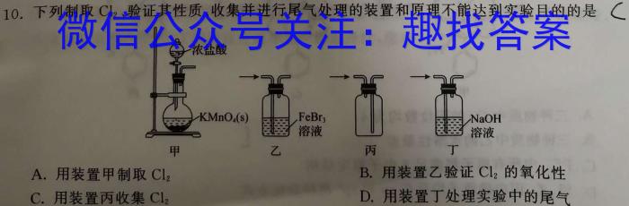 ［长春四模］长春市2023届高三质量监测（四）化学