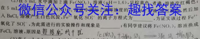 [晋中三模]晋中市2023年5月普通高等学校招生模拟考试(A/B)化学