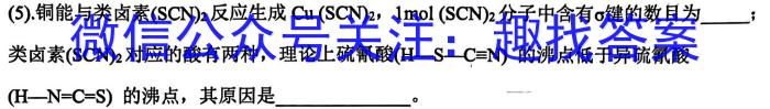 江西省2023年初中学业水平考试样卷（五）化学