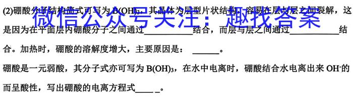 学科网2023年高考考前最后一卷(全国甲/乙卷)化学