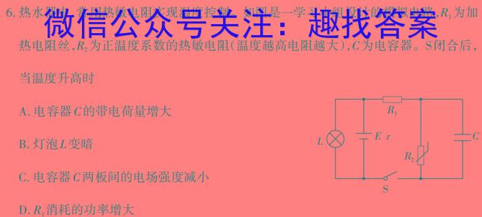 2024-2023学年江西省高一试卷5月联考(23-466A)q物理
