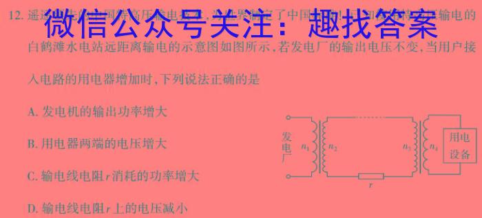 ［安阳三模］安阳市2023届高三年级第三次模拟考试物理`