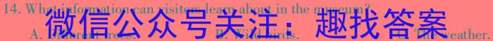 [南平三检]南平市2023届高中毕业班第三次质量检测英语试题