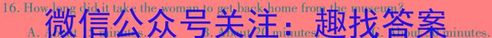 2023届山东省高三年级下学期高考针对性训练英语