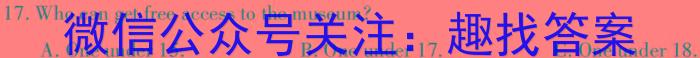 2023年普通高校招生考试精准预测卷(三)英语试题