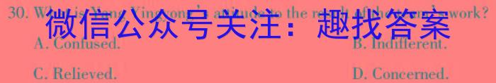 江西上饶市六校2023届高三第二次联考(5月)英语