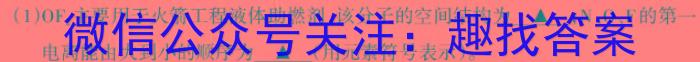 重庆市第八中学2023届高考适应性月考卷(八)化学