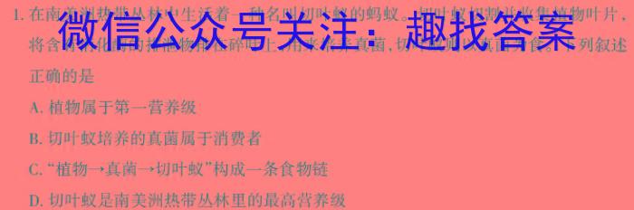 河北省2022-2023学年2023届高三下学期第二次模拟考试生物