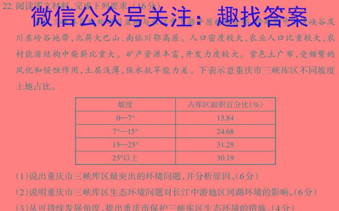 江西省铅山县2023年九年级第二次模拟考试政治试卷d答案