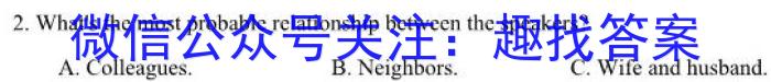 安徽省黄山市2023年初中学业水平模拟考试英语