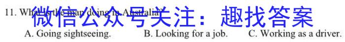 2023届山东省济南市新高考5月针对性训练英语