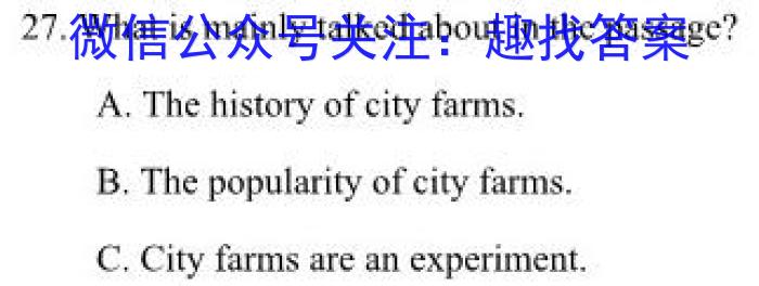 2023年中考密卷·临考模拟卷(二)英语
