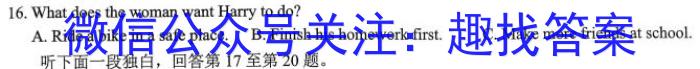 大同市2023年山西省初中学业水平考试英语