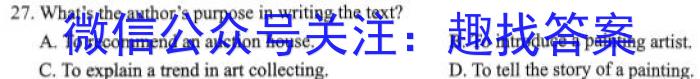 2023年吉林大联考高二年级5月联考英语试题