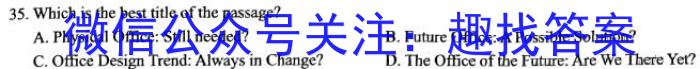 2023年普通高校招生考试精准预测卷(三)英语