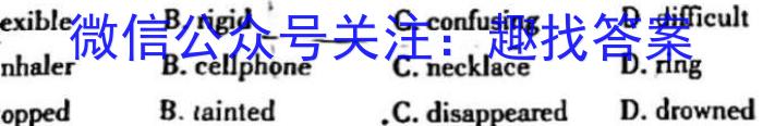 2023年安徽省初中毕业学业考试模拟仿真试卷(三)英语