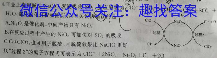 2023年山西省初中学业水平考试 冲刺(一)化学