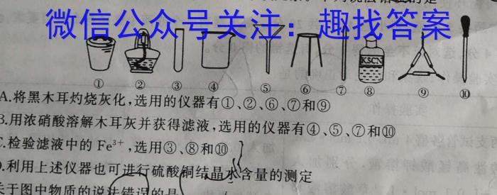 2023年百万大联考高三年级5月联考（新教材）化学