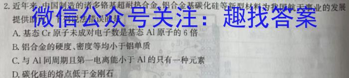 江西省2023年初中学业水平考试适应性试卷（五）化学