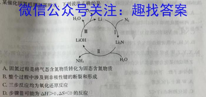 江西省2023年初中学业水平练习（二）化学