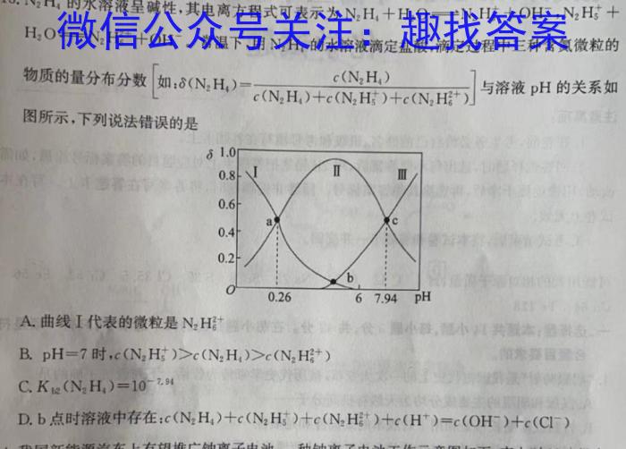 龙岩市2023年高中毕业班第三次教学质量检测化学