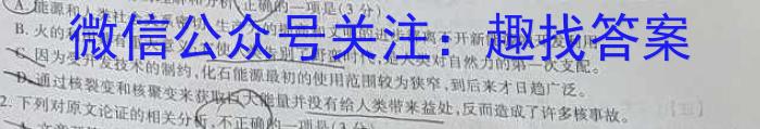 南京市2023届高三第二次模拟考试(2023.05)语文