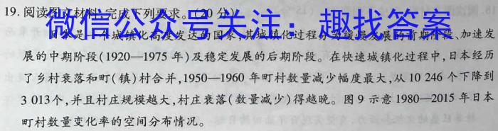 辽宁省农村重点高中协作校2023届高三第三次模拟考试&政治