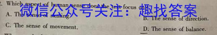 陕西省2023年普通高等学校招生全国统一考试(标识◇)英语试题