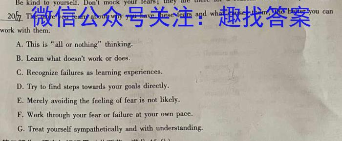 山西省临汾市2022-2023学年第二学期高二年级期中质量监测英语