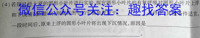 ［太原三模］太原市2023年高三年级模拟考试（三）生物