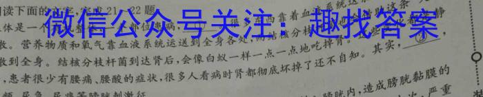 山西省太原37中2022-2023学年七年级阶段练习（三）语文